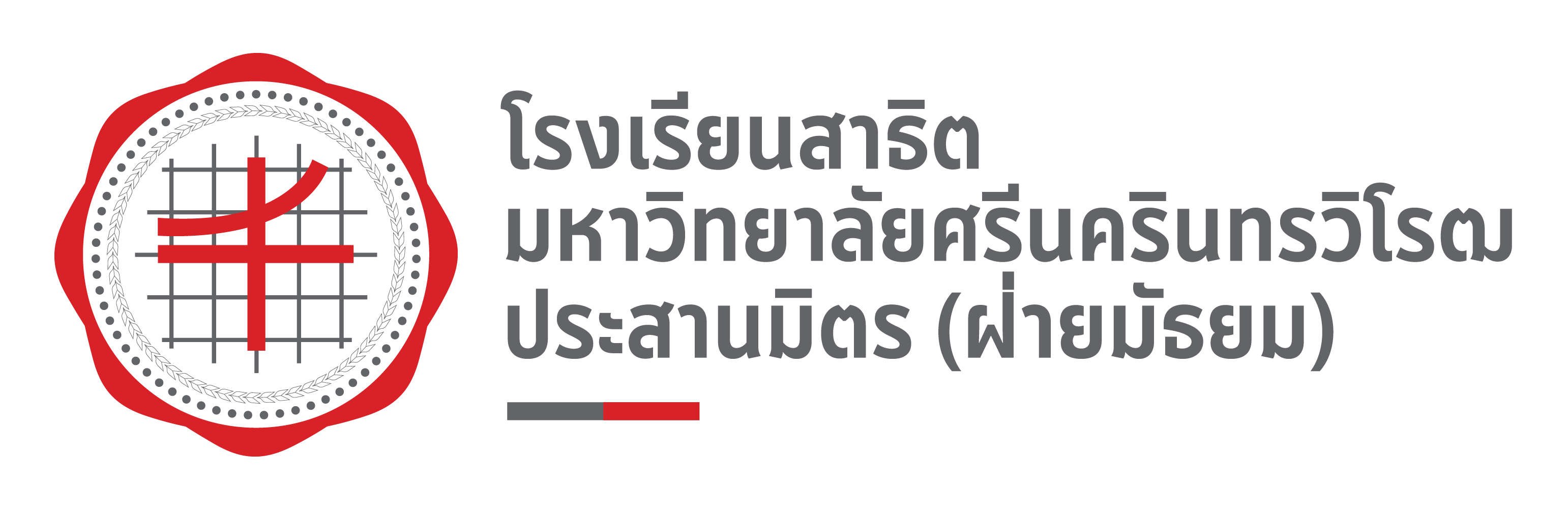 Responsive image